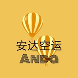 ✈️安达空运✈️时效3-5天,银行卡四件套,物流,专业运卡