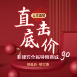 二手物品交易寄卖