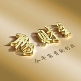 搭建💓源码