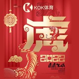 🌈KOK体育🅥『灌水娱乐导航』