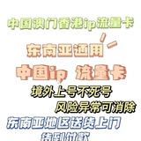 短信