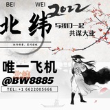 巴金短信平台!