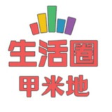 甲米地美食生活圈【已作废】