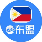 【东盟】🇵🇭菲律宾新闻资讯