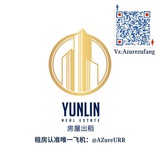 菲律宾 雲琳租房 房源信息
