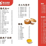 吃的香烧烤