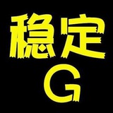 【王者荣耀】【和平精英】各类手游外挂