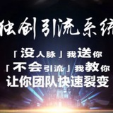渔民出海引流