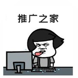 推广之家