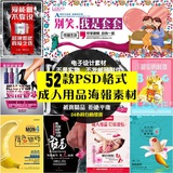乐趣 ~ 悍马糖 成人情趣用品