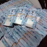 【 换汇 】水果便民群