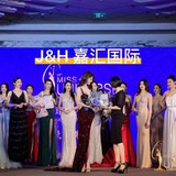 J&H 嘉汇国际高端外围平台【频道】
