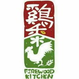 原汁原味柴火厨房交流群