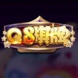 QG棋牌包网/免费开台/自己做老板/带你发财