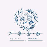 万享-中-菲-缅一家亲(交流群一部)