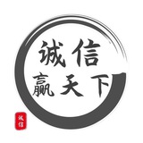 日结账密诚信第一价格美丽