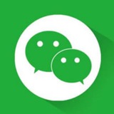 微信号商/微信骗子公布