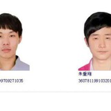 定位/人肉搜索/社工/查询/ip/黑客 户籍 查档