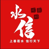 水信®️收款码聚合码代办执照🌏