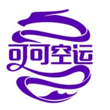 可可空运(菲-柬)@keke199507