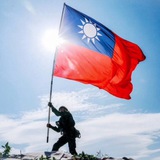 中華民國大陆沦陷区官方互动chat
