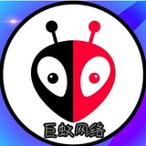 巨蚁网络【微信专卖】62数据/私人号/一手