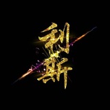🔥🔥🔥实卡接码🔥🔥🔥