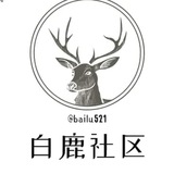 🦌白鹿社区曝料:博彩业爆料/欢迎曝光在菲黑公司