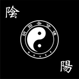 最大的黑市杂货铺 最全的杂货铺