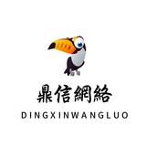 鼎信-多渠道高端引流软件