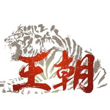 王朝-运营商母婴女性数据
