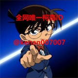 柯南查档_开房记录_通话记录_找人定位