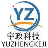 《宇政》纯一手货源价格美丽