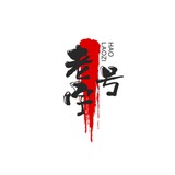 出海流量——神秘人