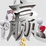 菲律宾求职招聘交流