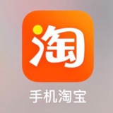 淘宝优惠分享💰💰💰💰