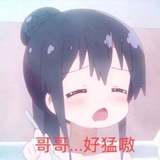 夜未央🙈快手🙈预览群