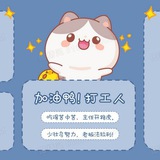 💯琴 • 信誉墙 - 交易墙