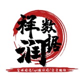 印度🇮🇳印度号码检测🇮🇳洗料子