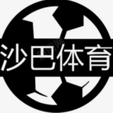 沙巴体育