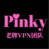 VPN节点【独享】【防封】