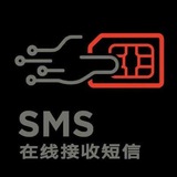 SMS全球接码平台-官方频道
