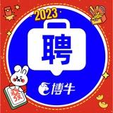 菲律宾求职招聘甩人找工作【博牛】