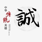 菲诚勿扰二手交易群