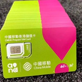 【手机卡】注册卡