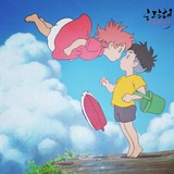 波妞动图 GIF