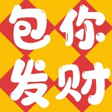 话费充值卡【项目】