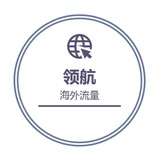 哥伦比亚 引流群