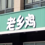 合肥修车大队备用队