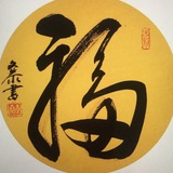 快递面单「阿福」
